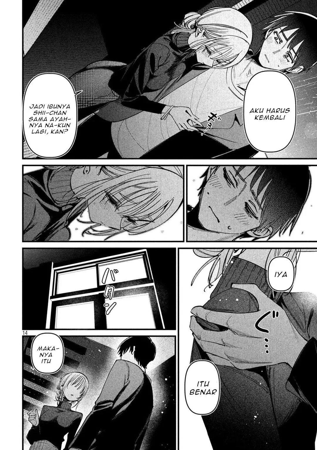 Page 15 - Koushiki Furin Chapter 11