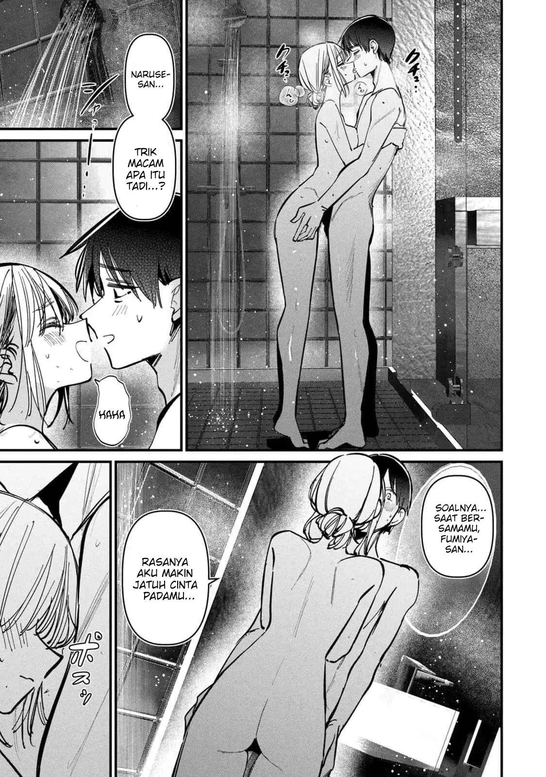 Page 19 - Koushiki Furin Chapter 12.5