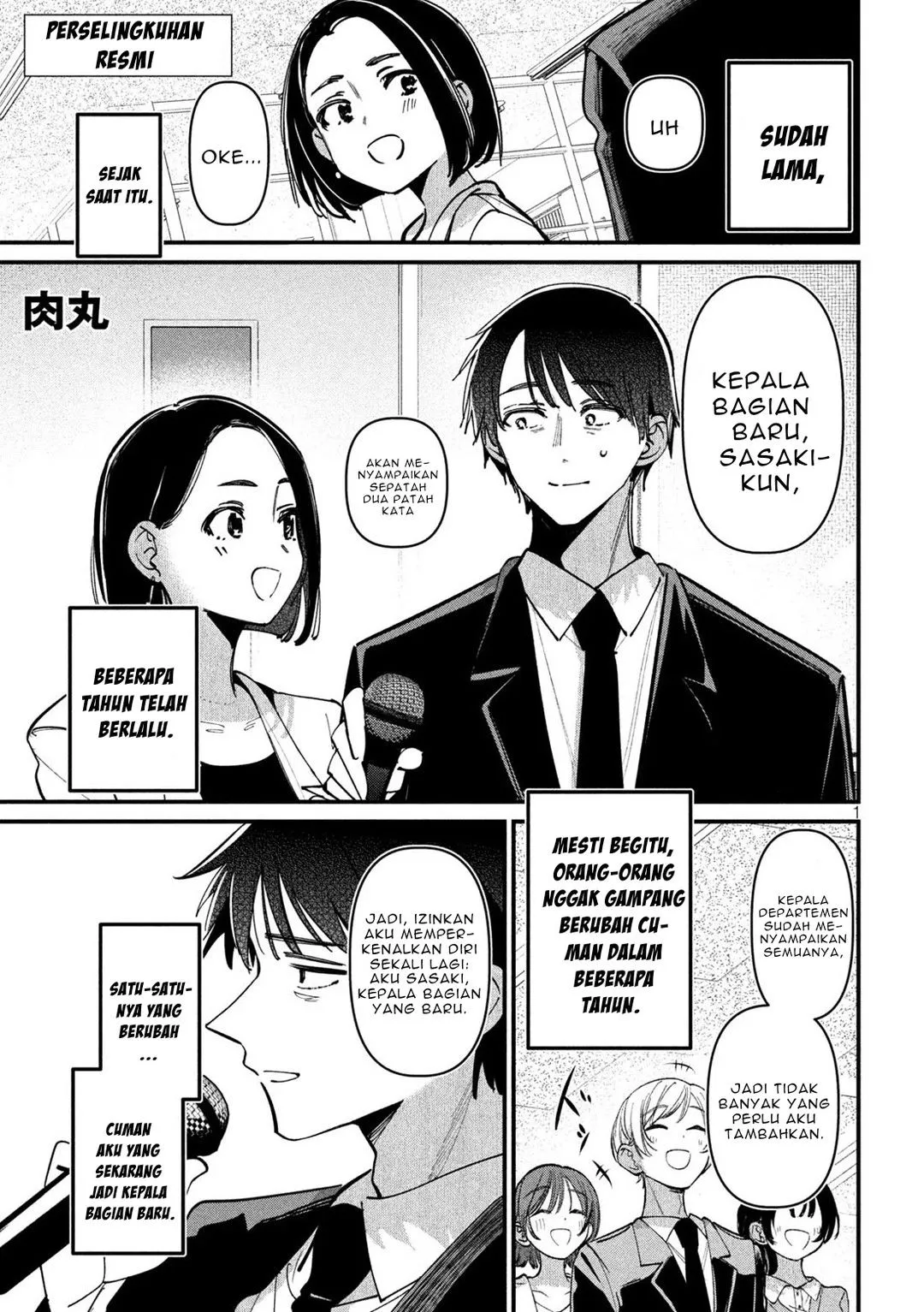 Page 1 - Koushiki Furin Chapter 12