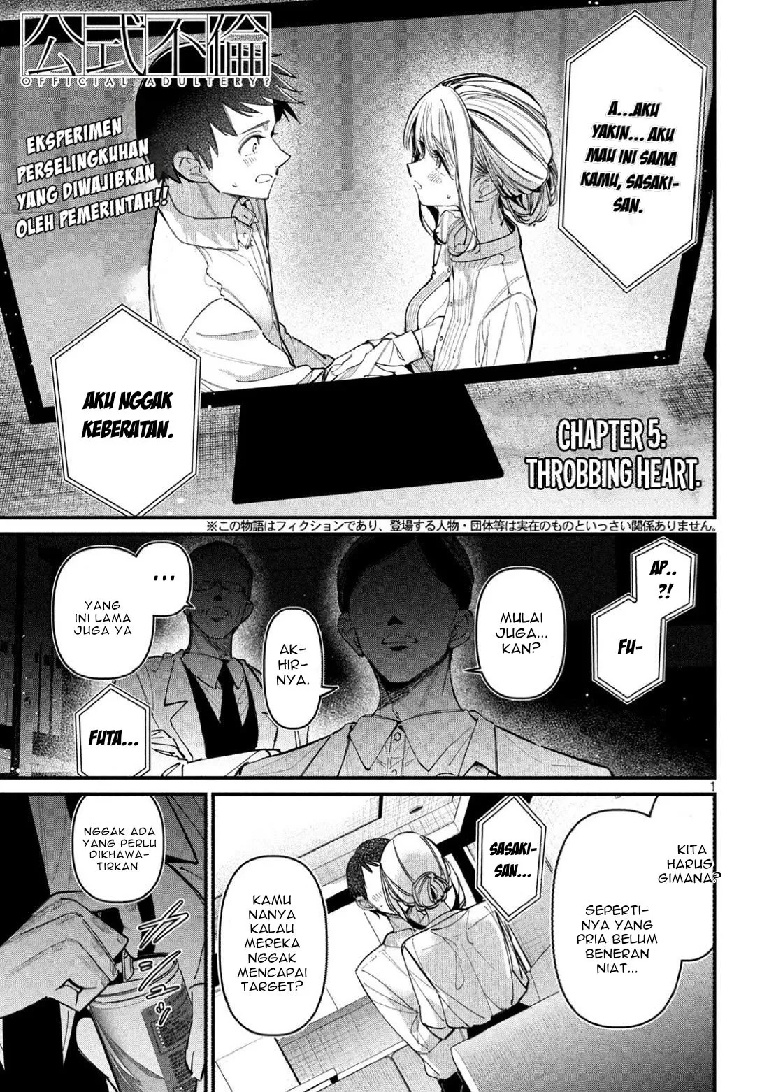 Page 1 - Koushiki Furin Chapter 5