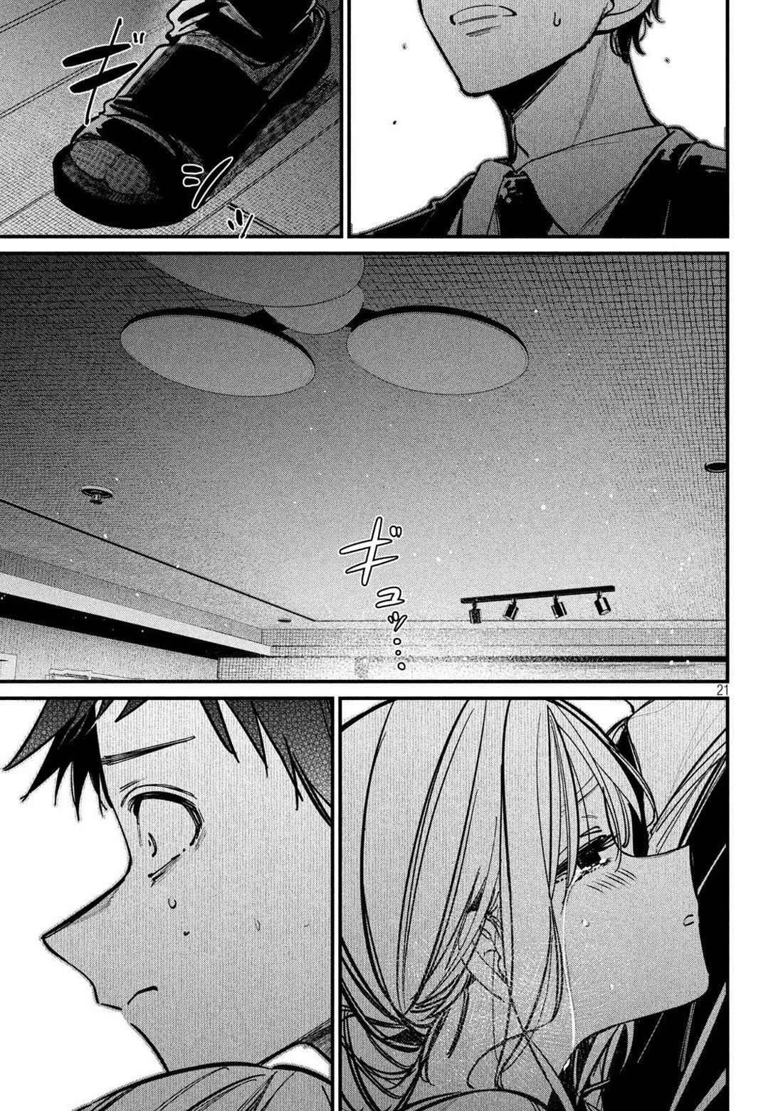 Page 21 - Koushiki Furin Chapter 5