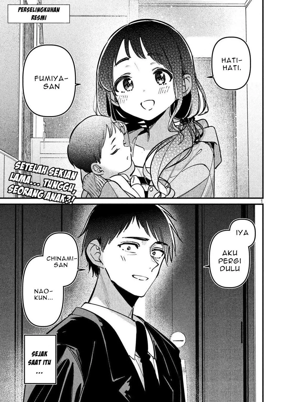 Page 1 - Koushiki Furin Chapter 7
