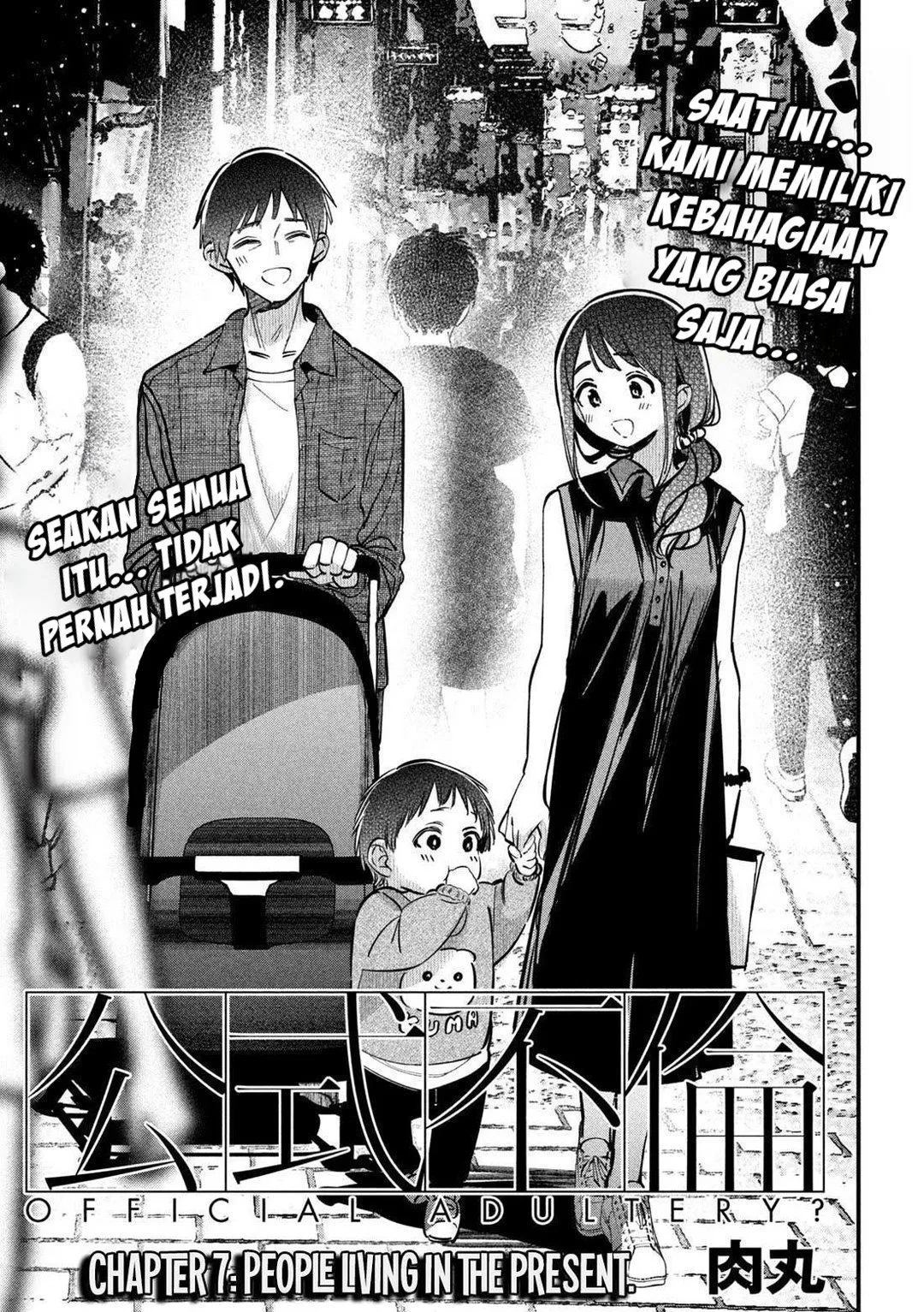 Page 3 - Koushiki Furin Chapter 7