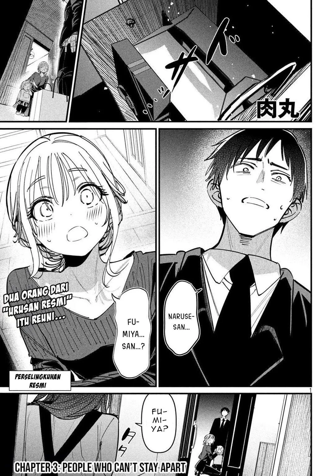 Page 1 - Koushiki Furin Chapter 8