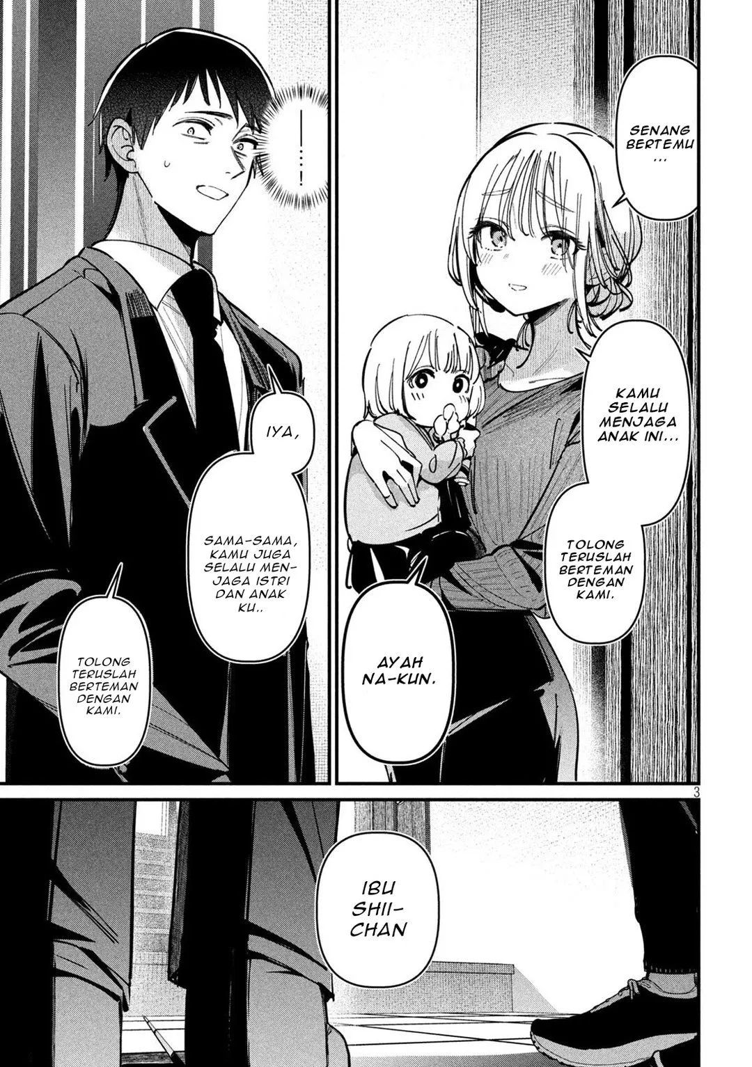 Page 3 - Koushiki Furin Chapter 8