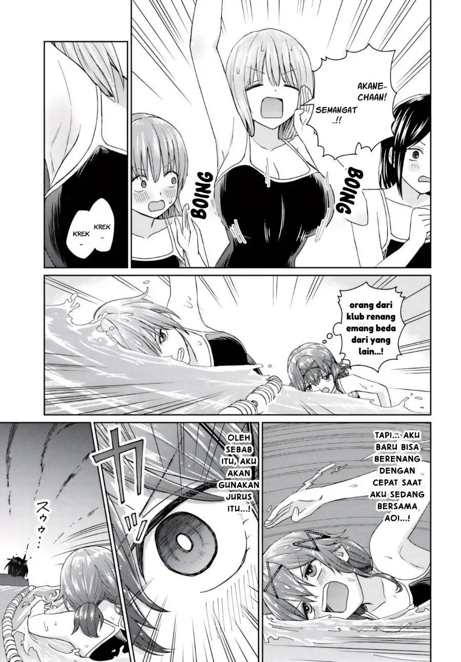 
              Chikasugiru Futari             Chapter 13.2
