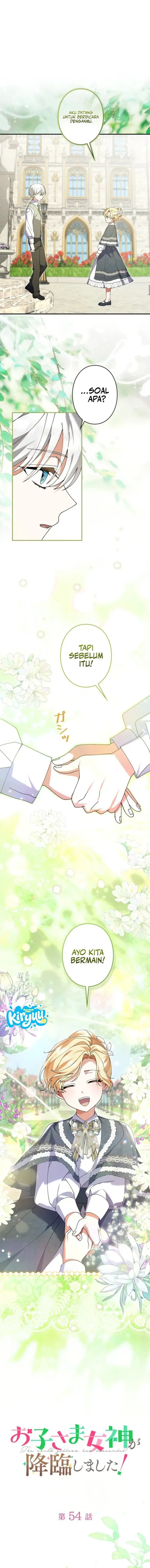 
              I Became a Human’s Daughter             Chapter 54