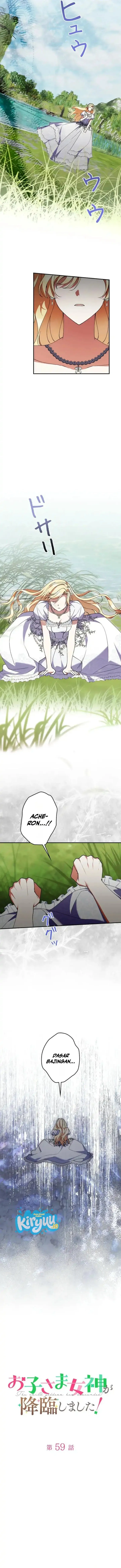
              I Became a Human’s Daughter             Chapter 59