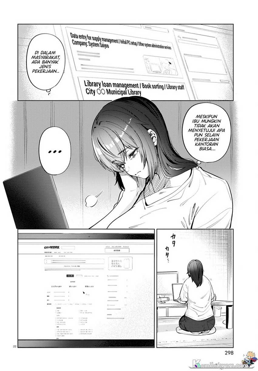 
              Genkai Dokushin Joshi (26) Gohan             Chapter 10