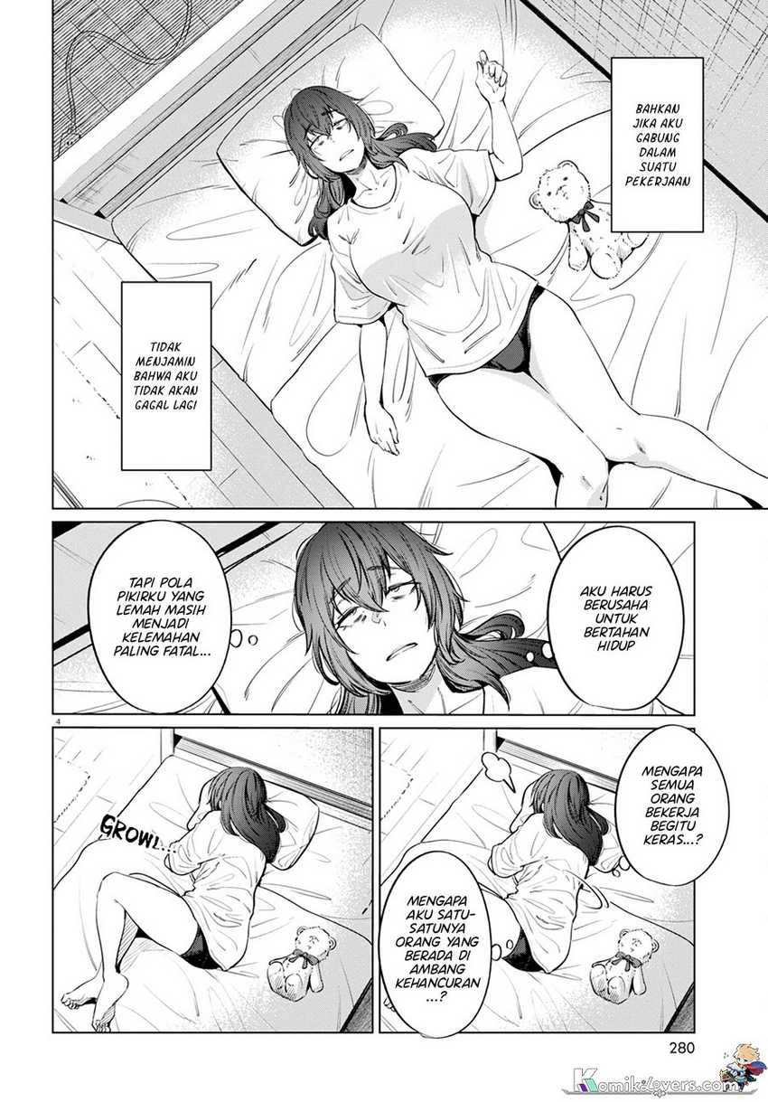 
              Genkai Dokushin Joshi (26) Gohan             Chapter 10