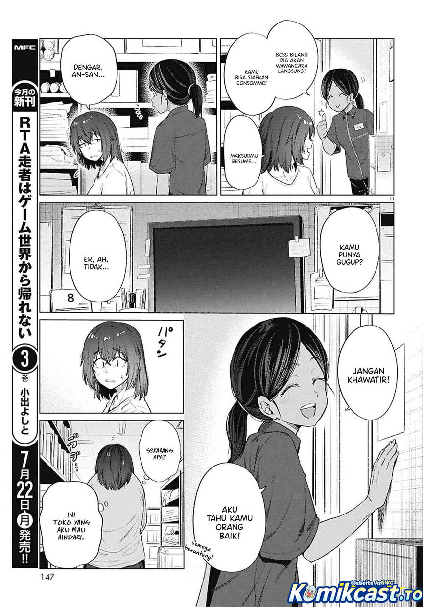 
              Genkai Dokushin Joshi (26) Gohan             Chapter 15