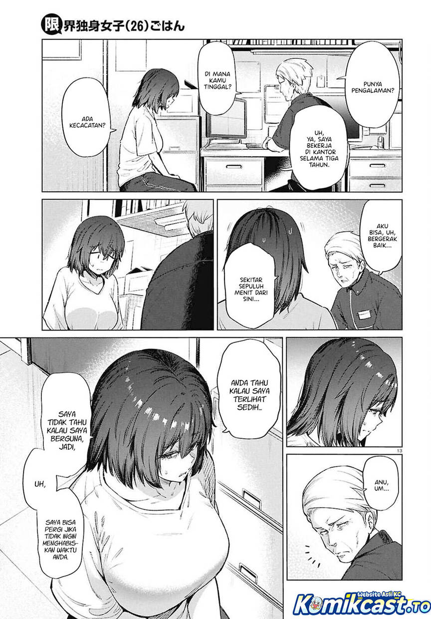 
              Genkai Dokushin Joshi (26) Gohan             Chapter 15
