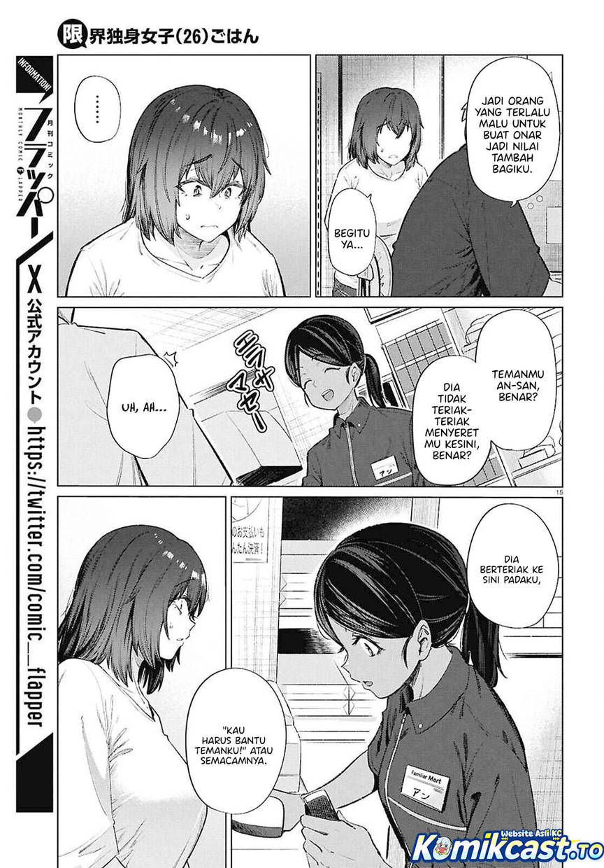 
              Genkai Dokushin Joshi (26) Gohan             Chapter 15