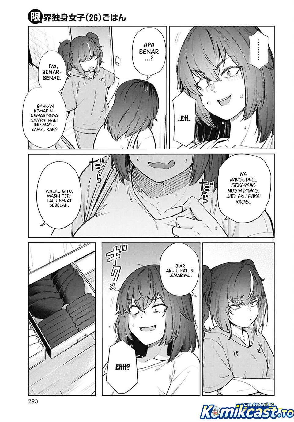 
              Genkai Dokushin Joshi (26) Gohan             Chapter 20