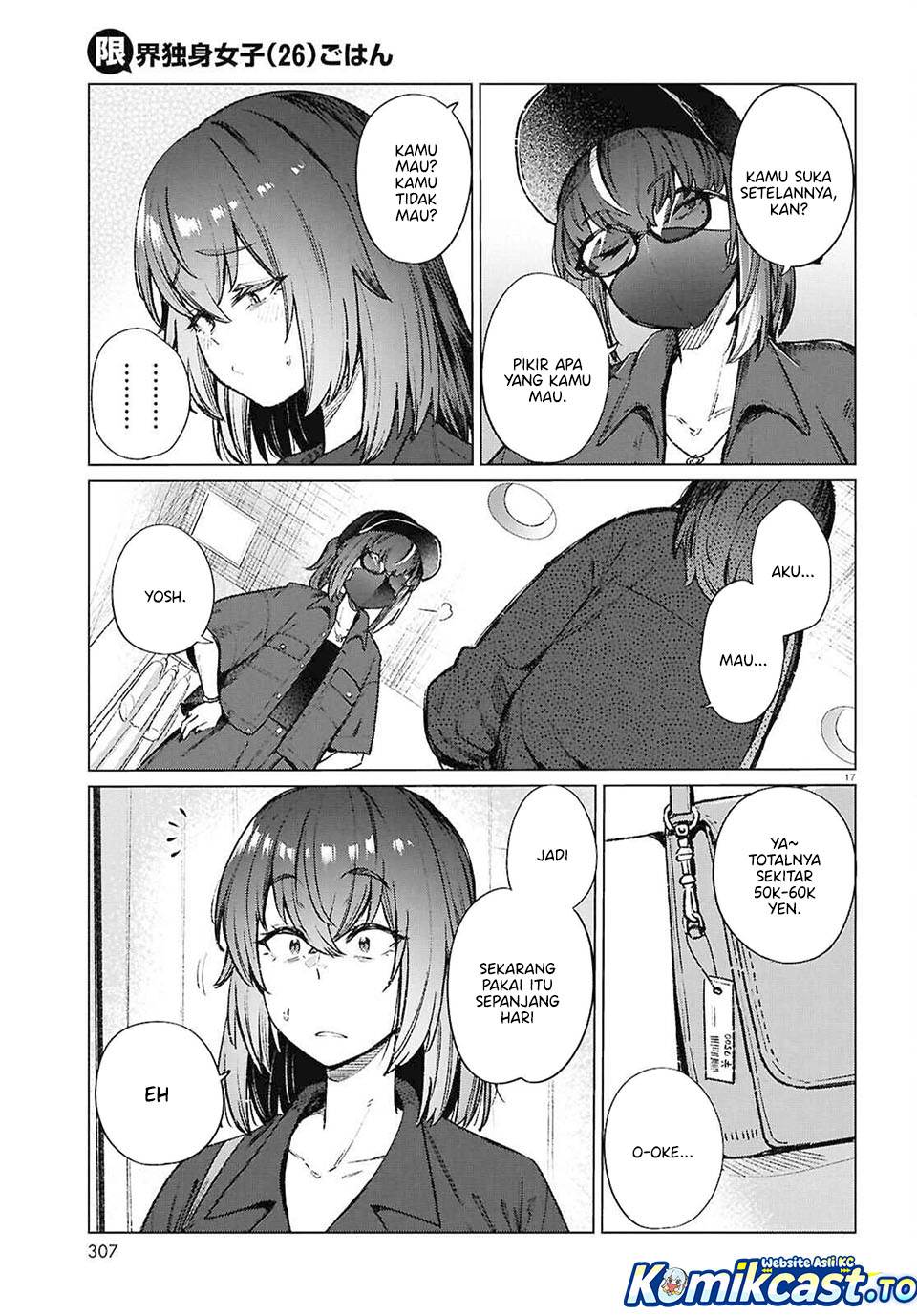 
              Genkai Dokushin Joshi (26) Gohan             Chapter 20