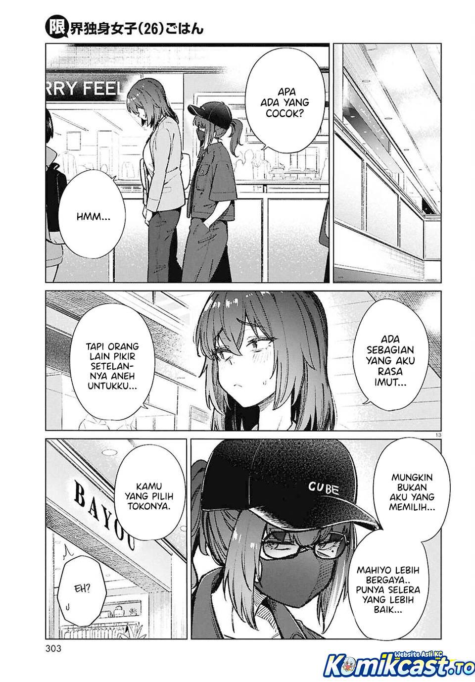 
              Genkai Dokushin Joshi (26) Gohan             Chapter 20