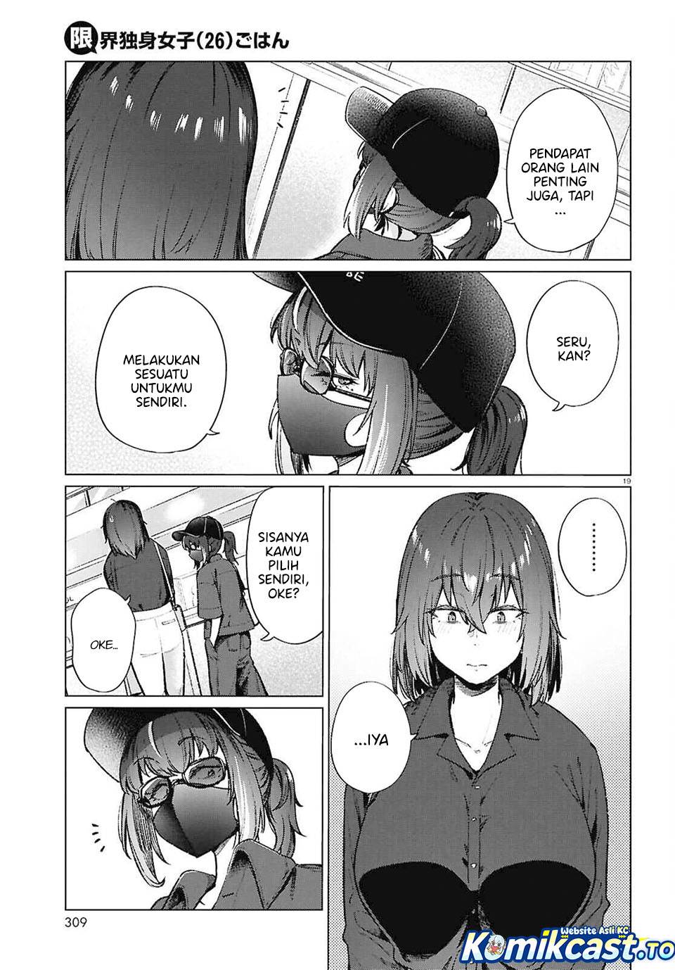 
              Genkai Dokushin Joshi (26) Gohan             Chapter 20