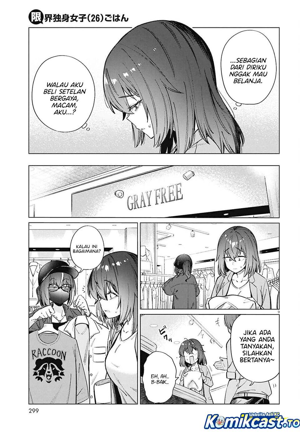
              Genkai Dokushin Joshi (26) Gohan             Chapter 20