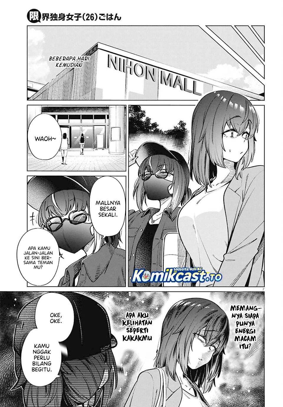 
              Genkai Dokushin Joshi (26) Gohan             Chapter 20