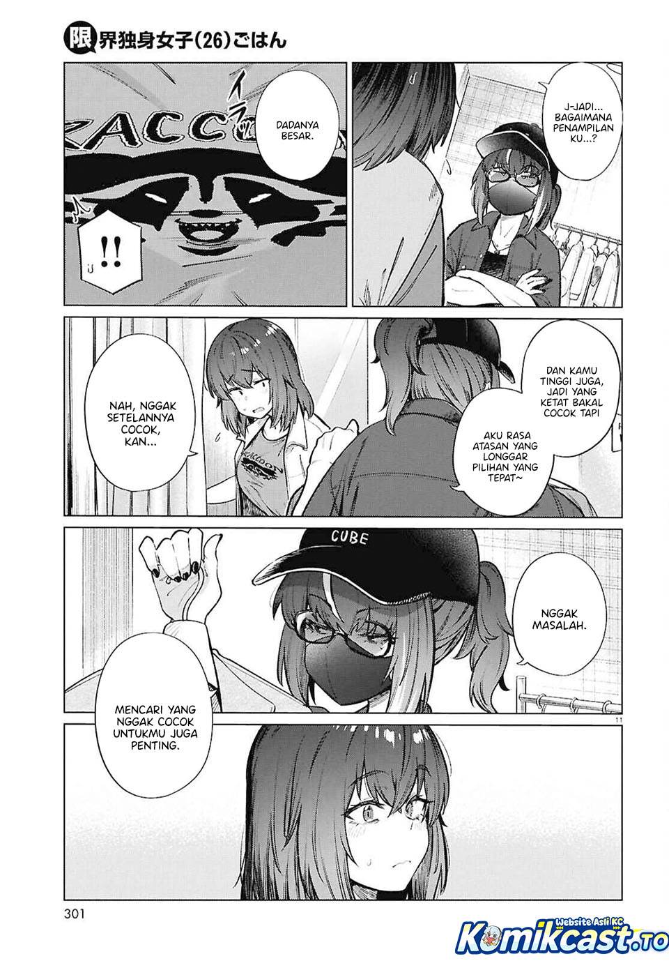 
              Genkai Dokushin Joshi (26) Gohan             Chapter 20