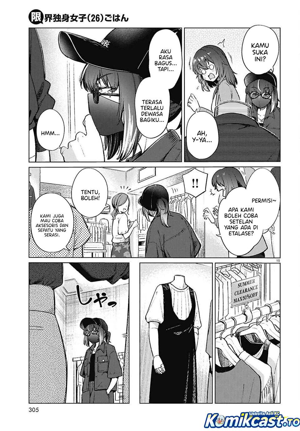 
              Genkai Dokushin Joshi (26) Gohan             Chapter 20