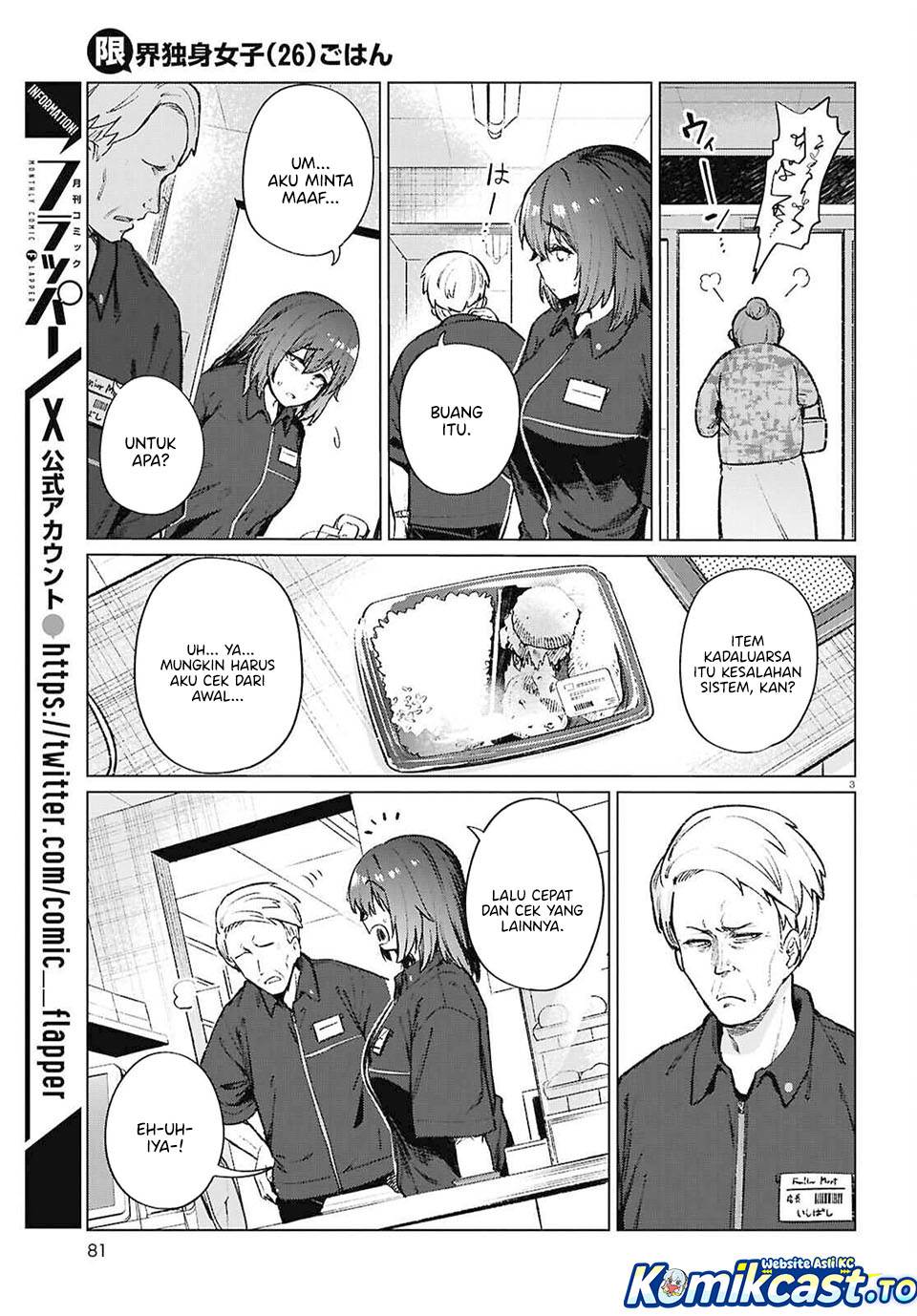 
              Genkai Dokushin Joshi (26) Gohan             Chapter 21