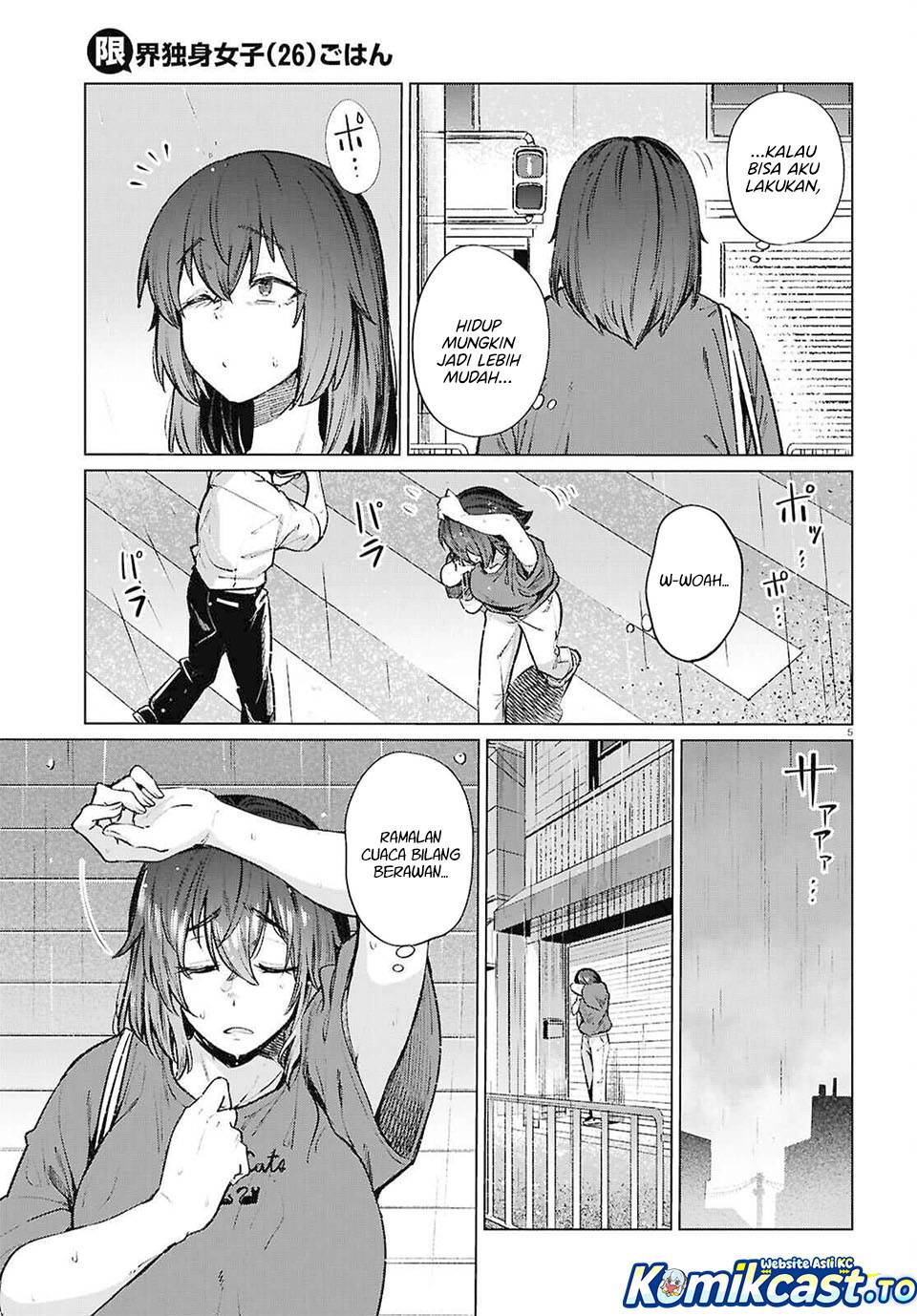 
              Genkai Dokushin Joshi (26) Gohan             Chapter 21