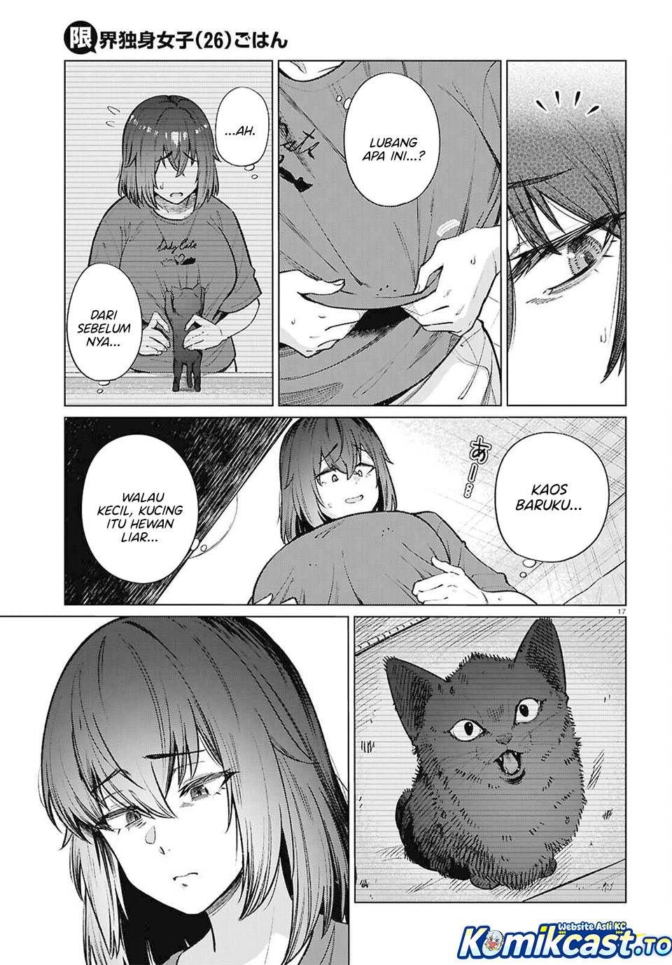 
              Genkai Dokushin Joshi (26) Gohan             Chapter 21