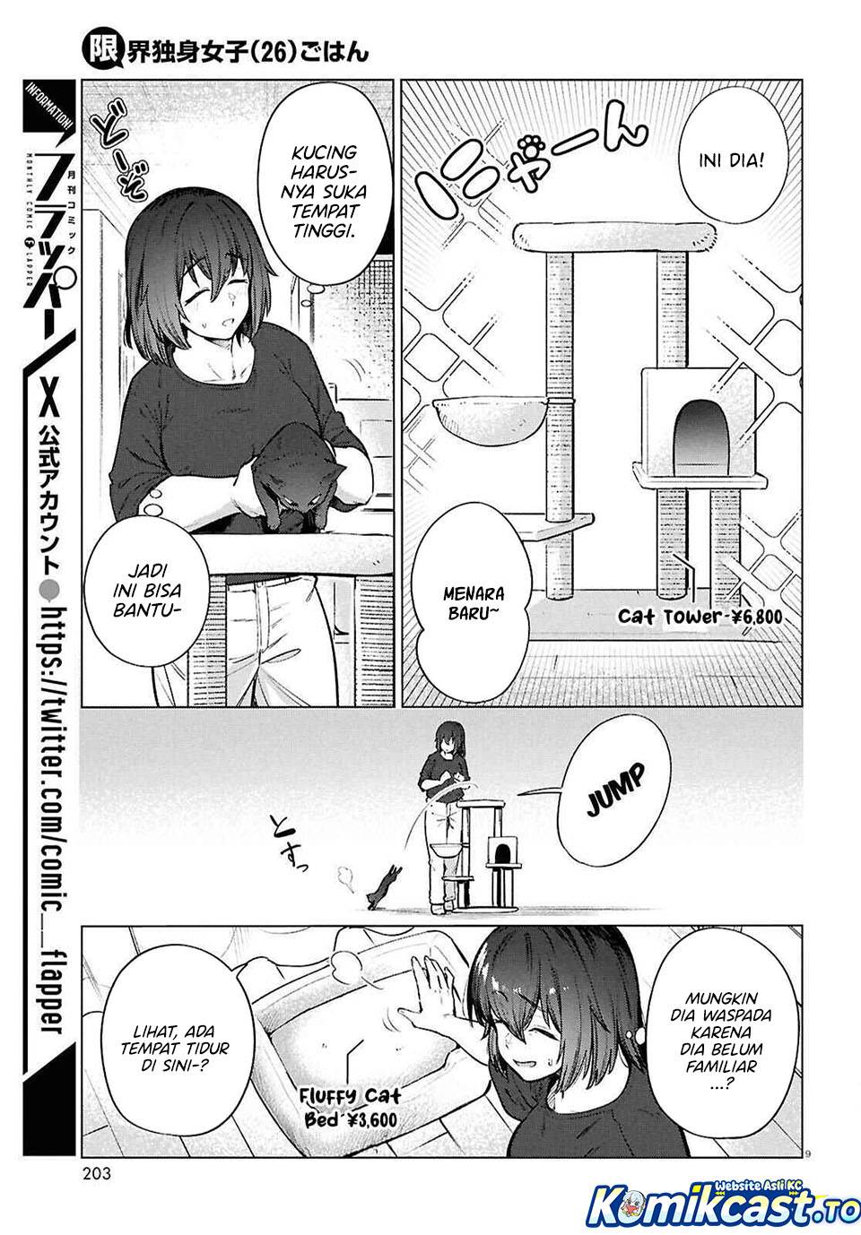 
              Genkai Dokushin Joshi (26) Gohan             Chapter 25