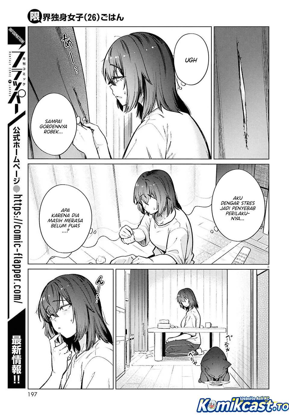
              Genkai Dokushin Joshi (26) Gohan             Chapter 25