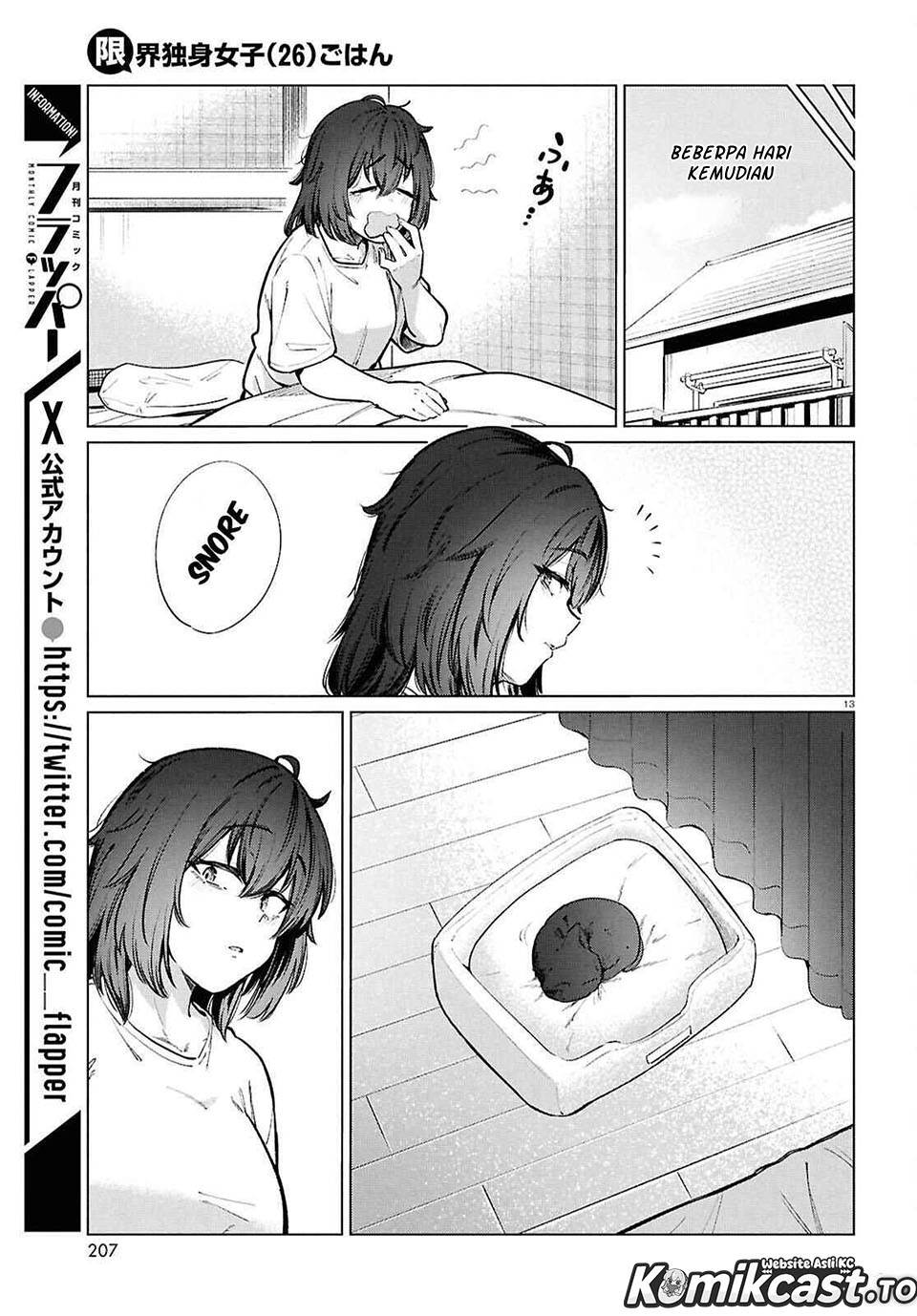 
              Genkai Dokushin Joshi (26) Gohan             Chapter 25