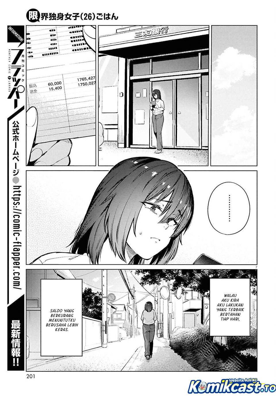 
              Genkai Dokushin Joshi (26) Gohan             Chapter 25