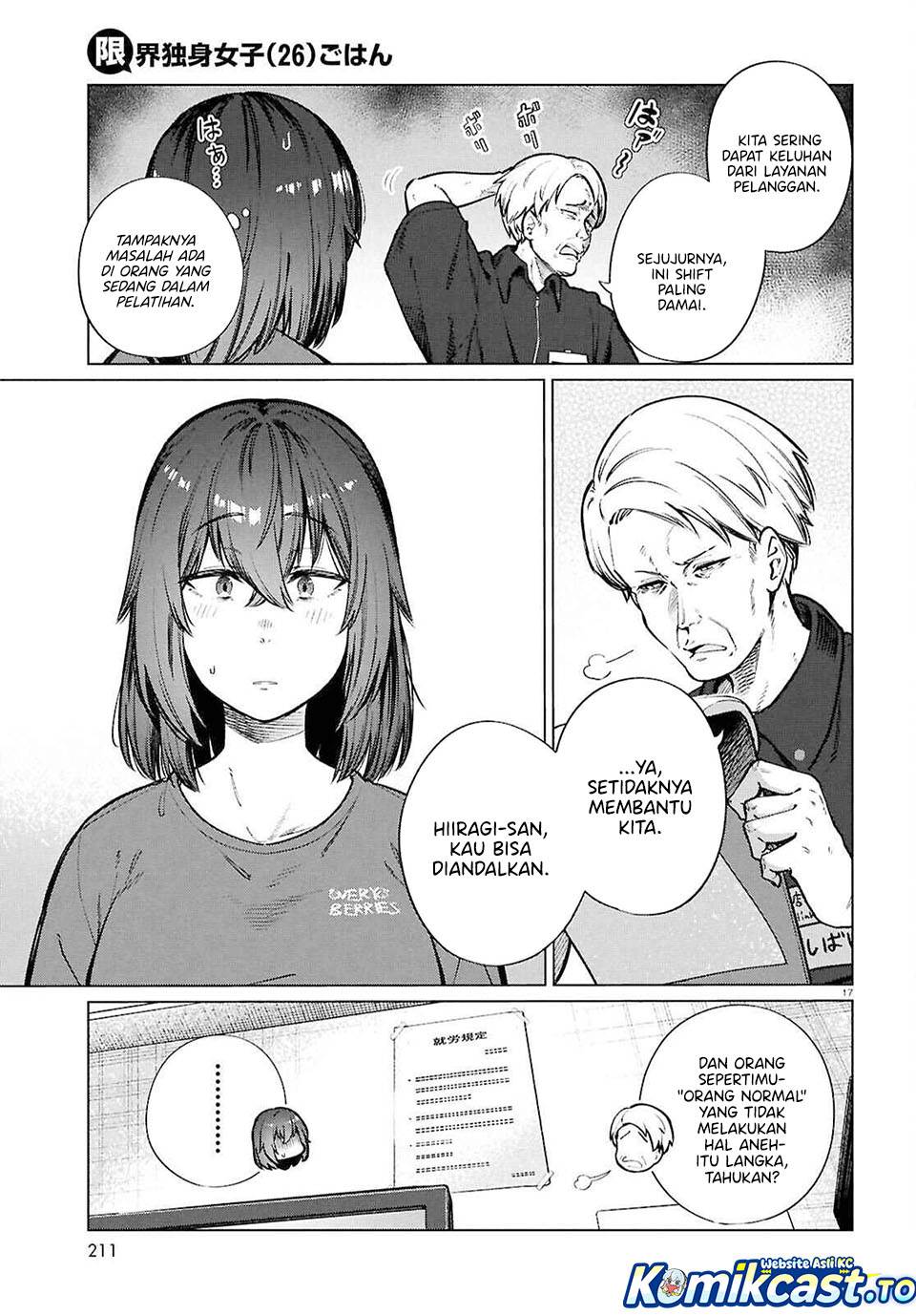 
              Genkai Dokushin Joshi (26) Gohan             Chapter 25