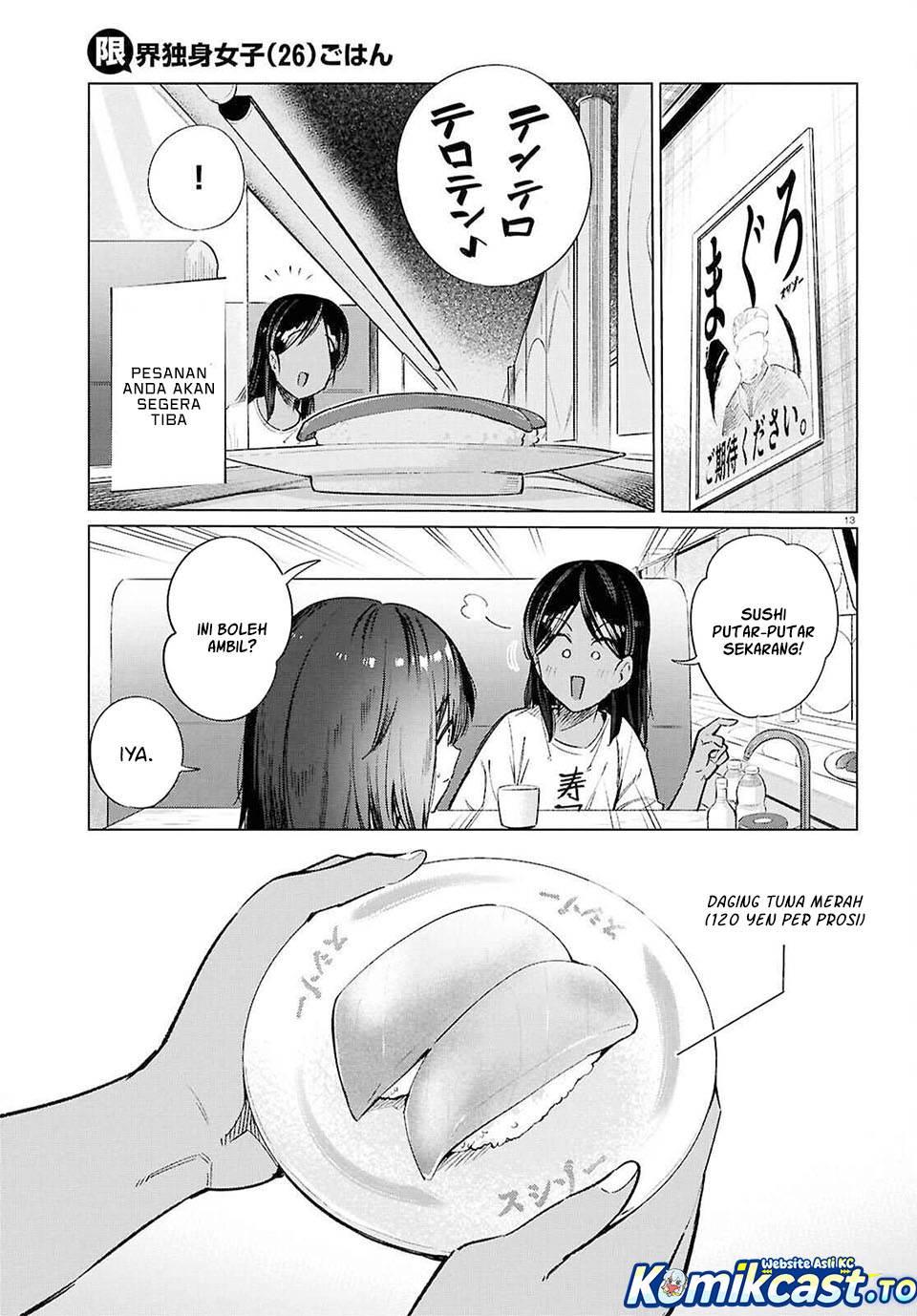 
              Genkai Dokushin Joshi (26) Gohan             Chapter 26