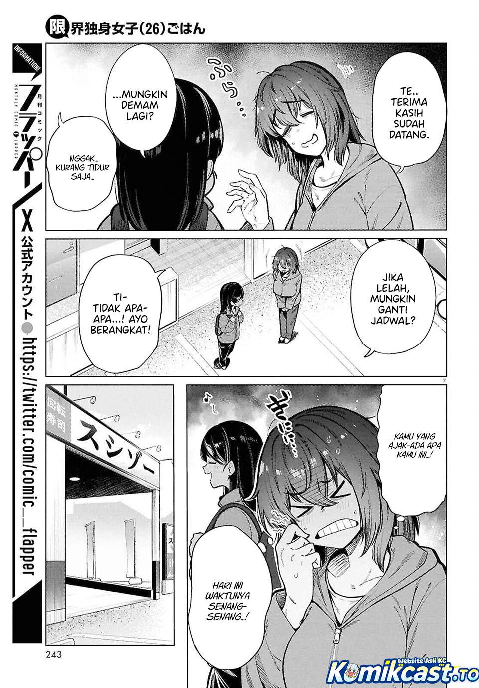 
              Genkai Dokushin Joshi (26) Gohan             Chapter 26