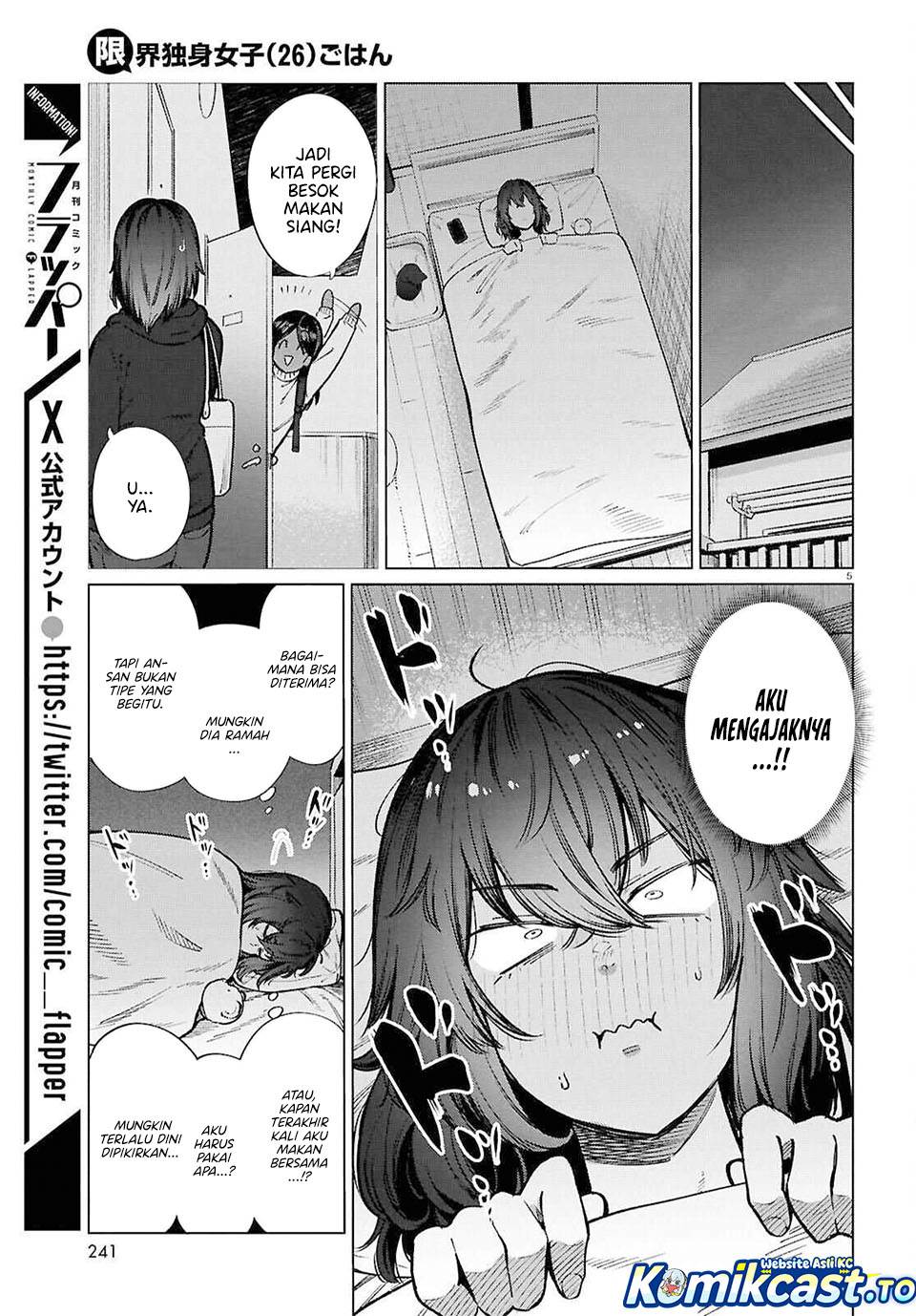 
              Genkai Dokushin Joshi (26) Gohan             Chapter 26