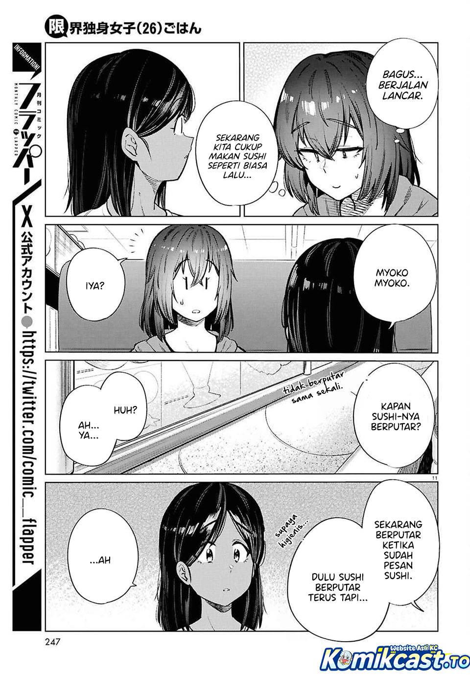 
              Genkai Dokushin Joshi (26) Gohan             Chapter 26