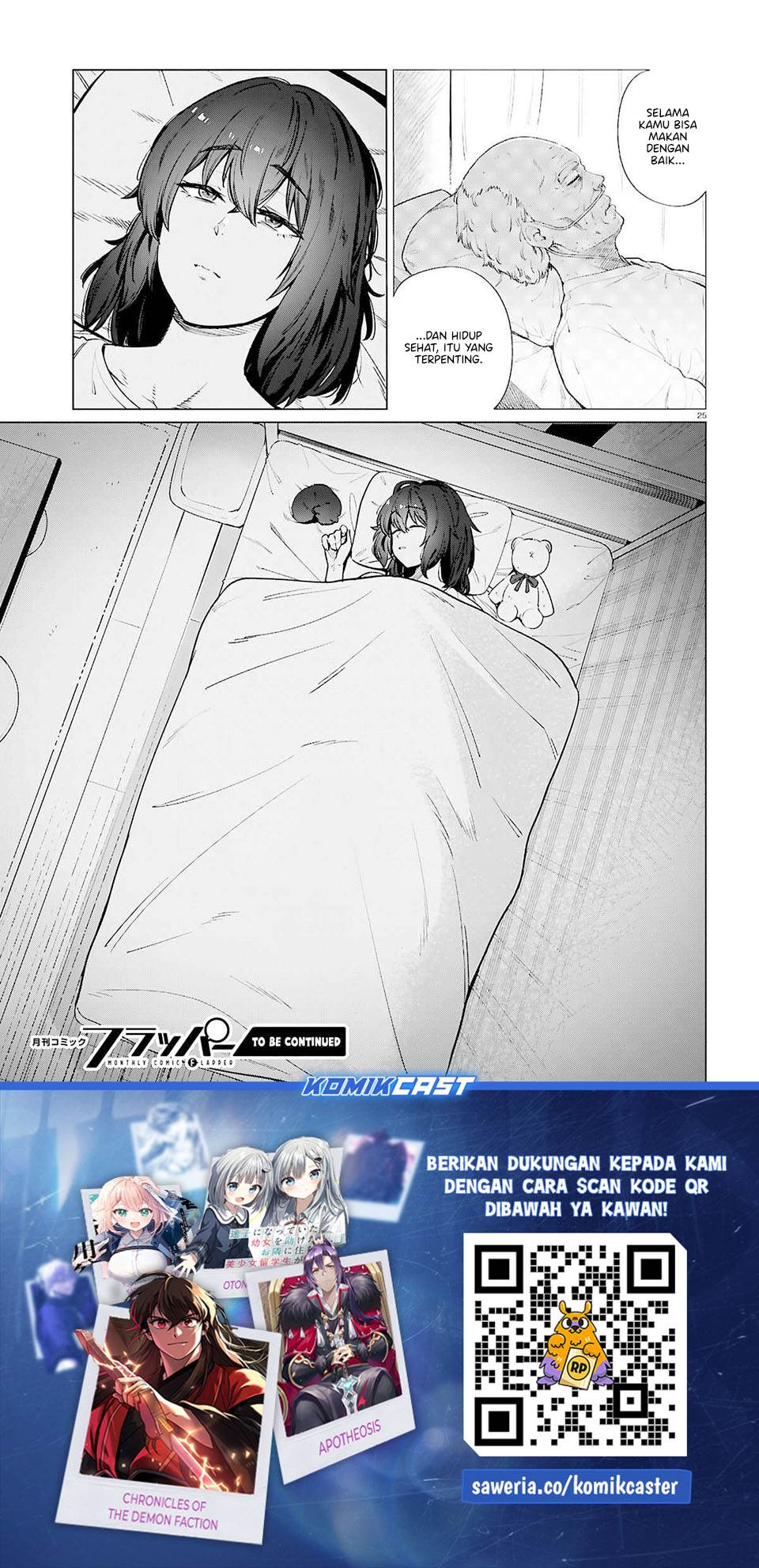 
              Genkai Dokushin Joshi (26) Gohan             Chapter 27