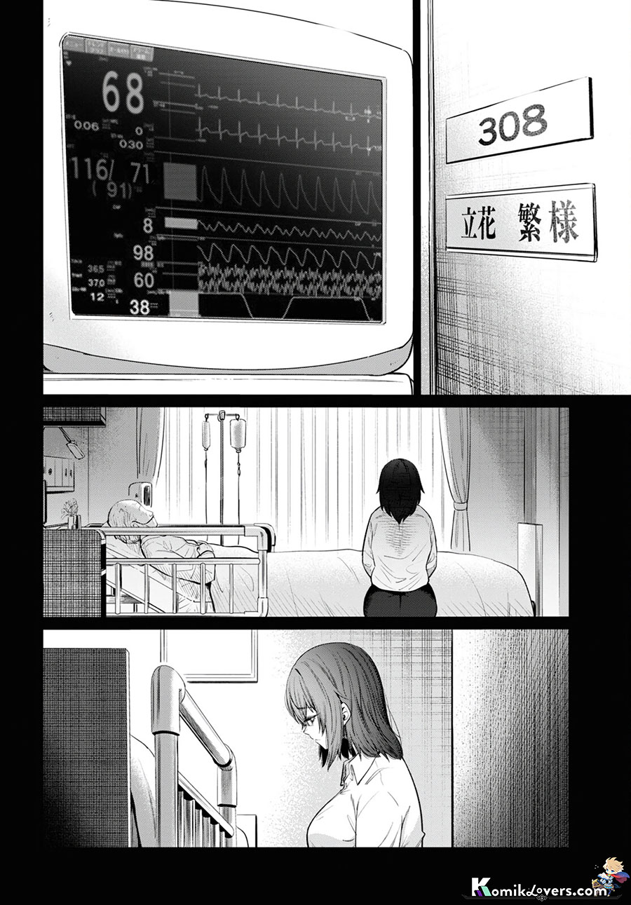 
              Genkai Dokushin Joshi (26) Gohan             Chapter 9