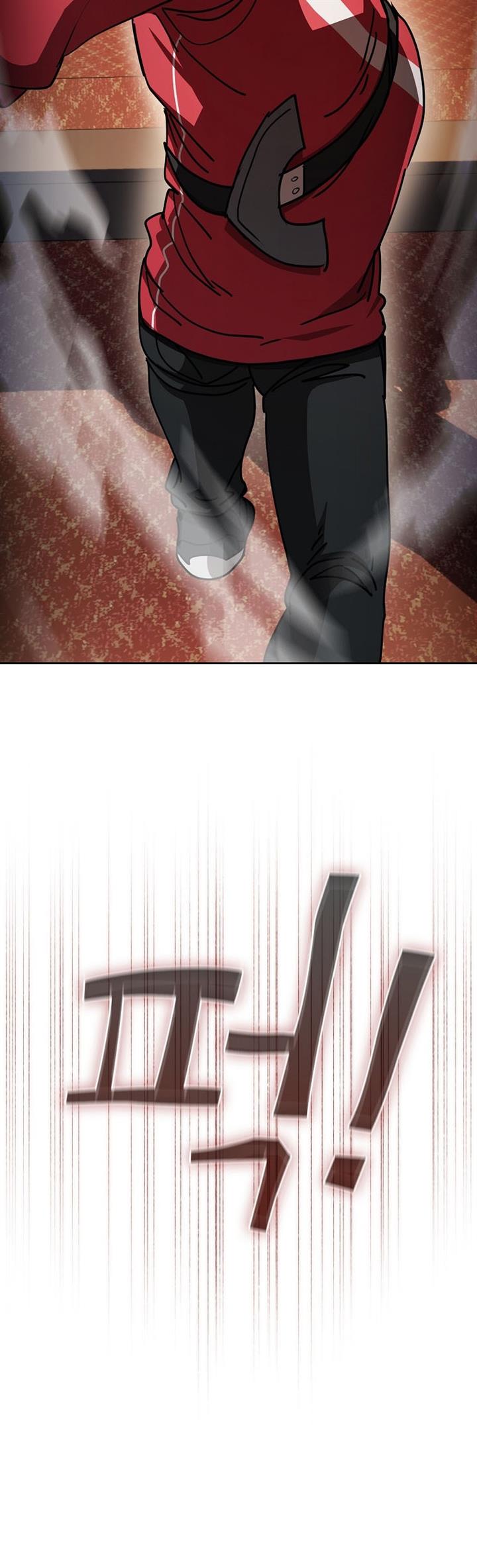 Is this Hunter for Real?! Chapter 28