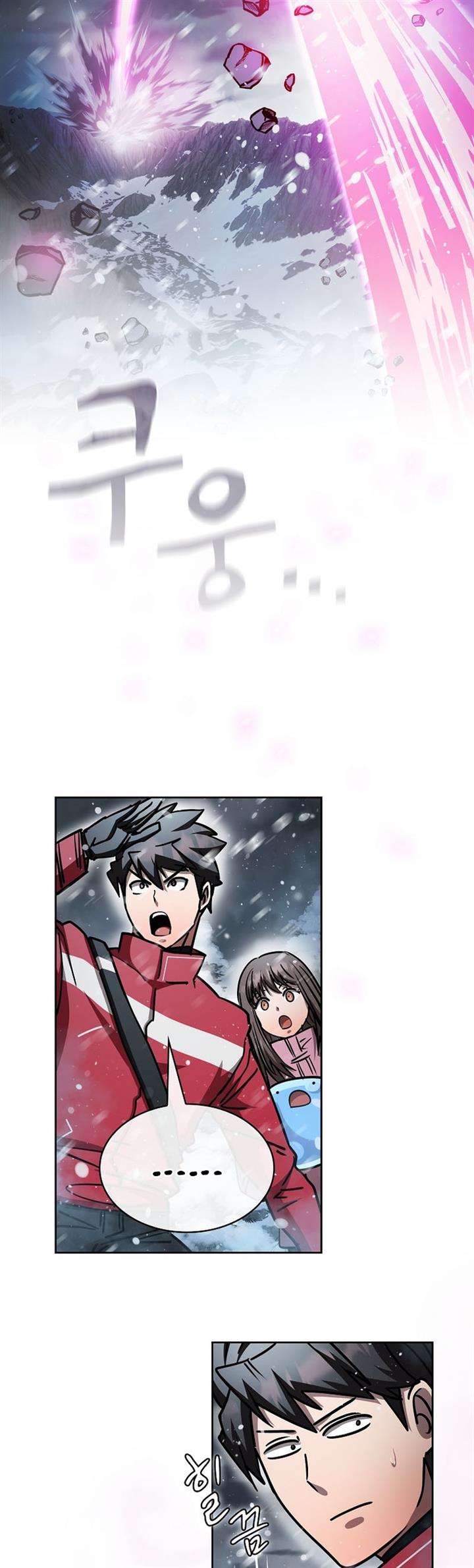 Is this Hunter for Real?! Chapter 48