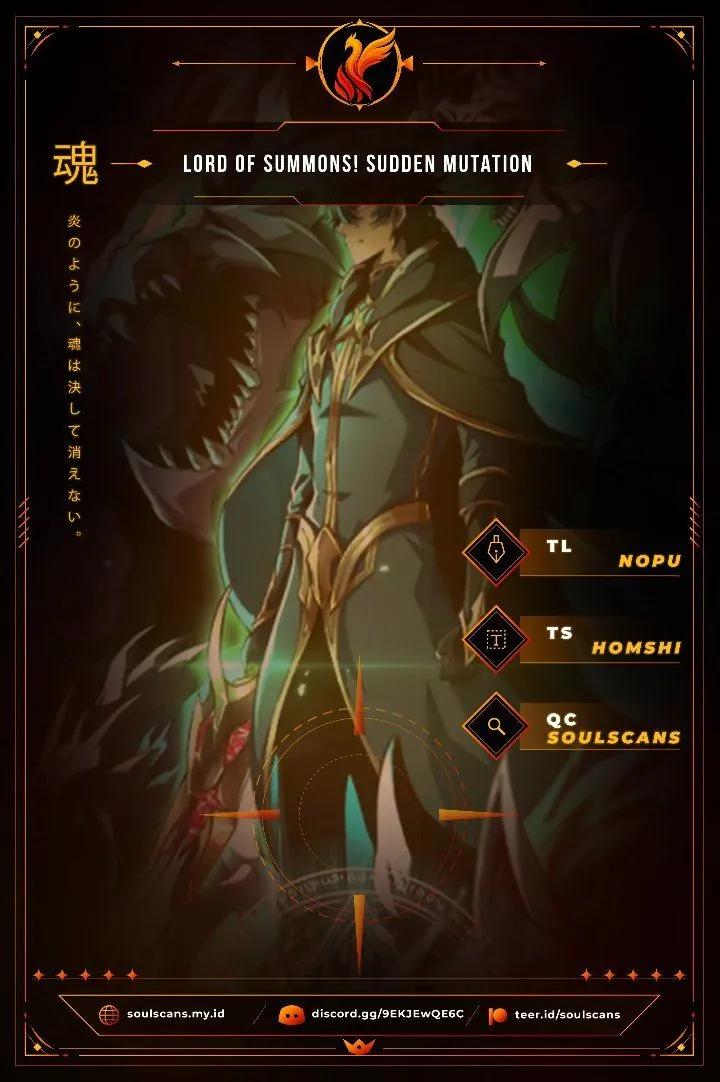 Lord of Summons! Sudden Mutation Chapter 131
