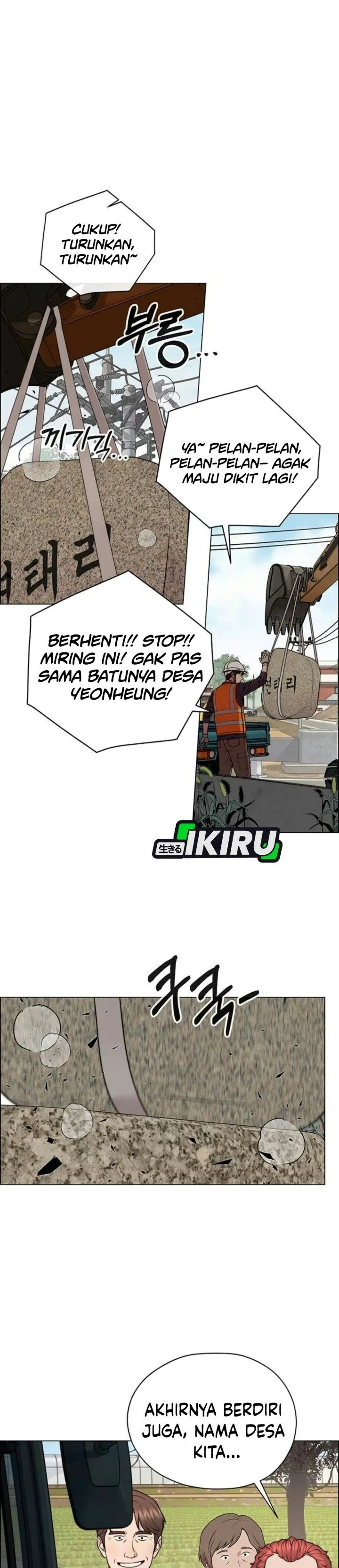 
              The Man             Chapter 278