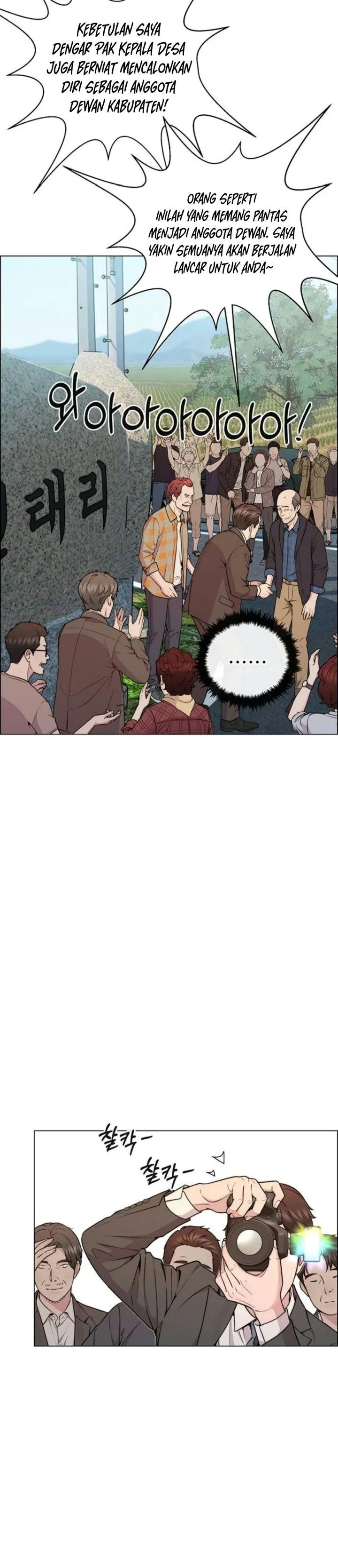 
              The Man             Chapter 278