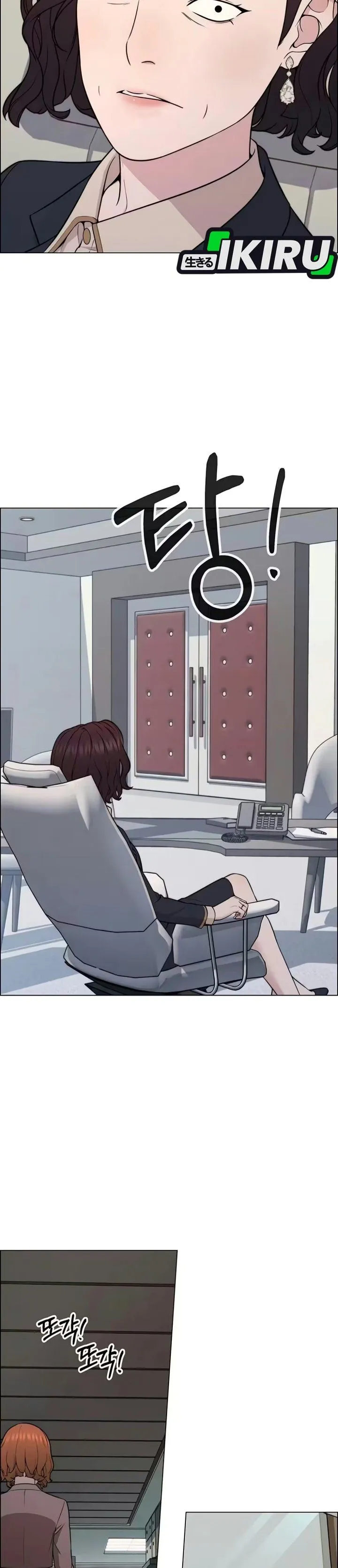 
              The Man             Chapter 281