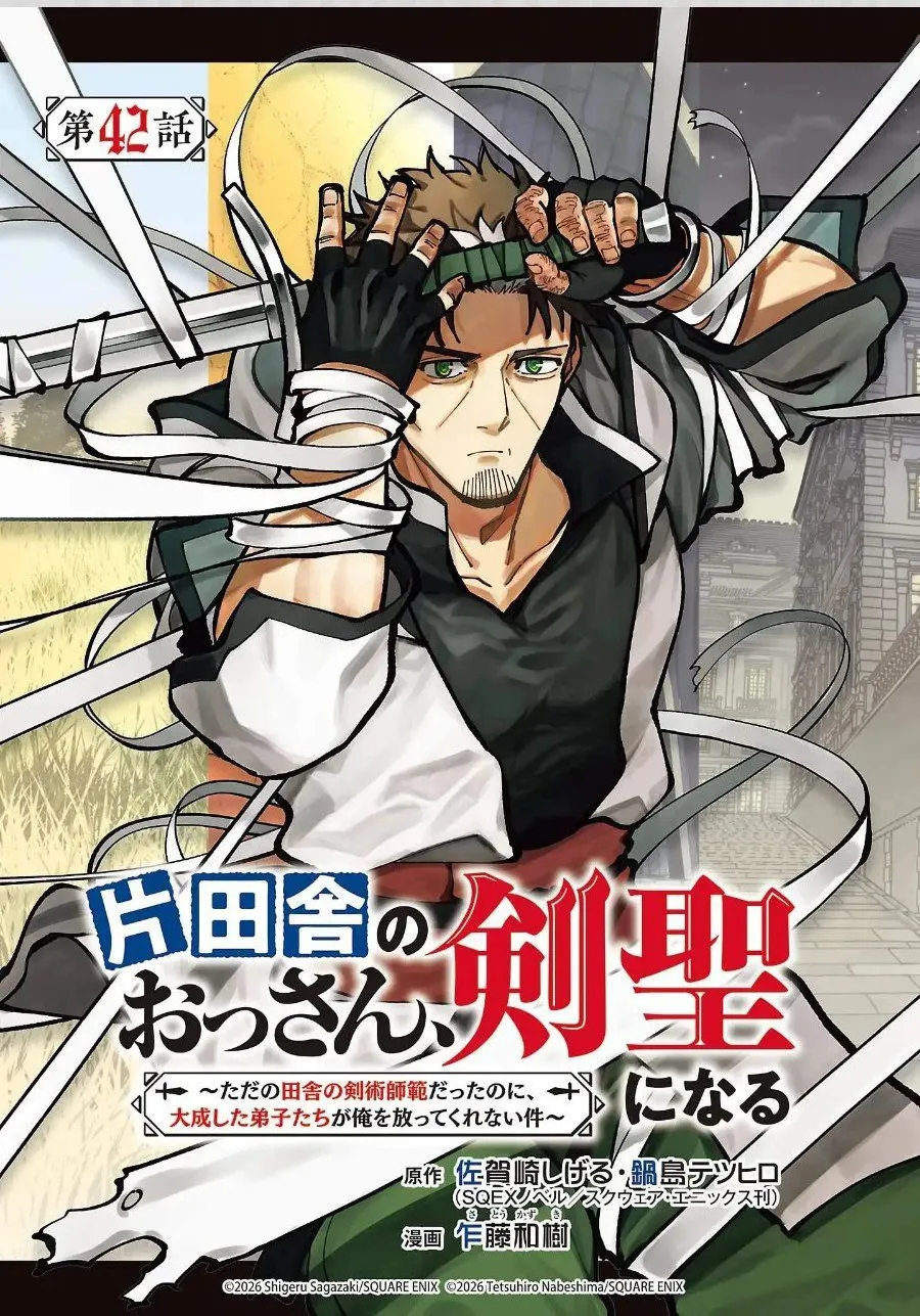 Katainaka no Ossan, Kensei ni Naru ~tada no inaka no kenjutsu shihan datta no ni, taisei shita deshi-tachi ga ore wo hottekurenai ken~ Chap 42 - Next Chap 43