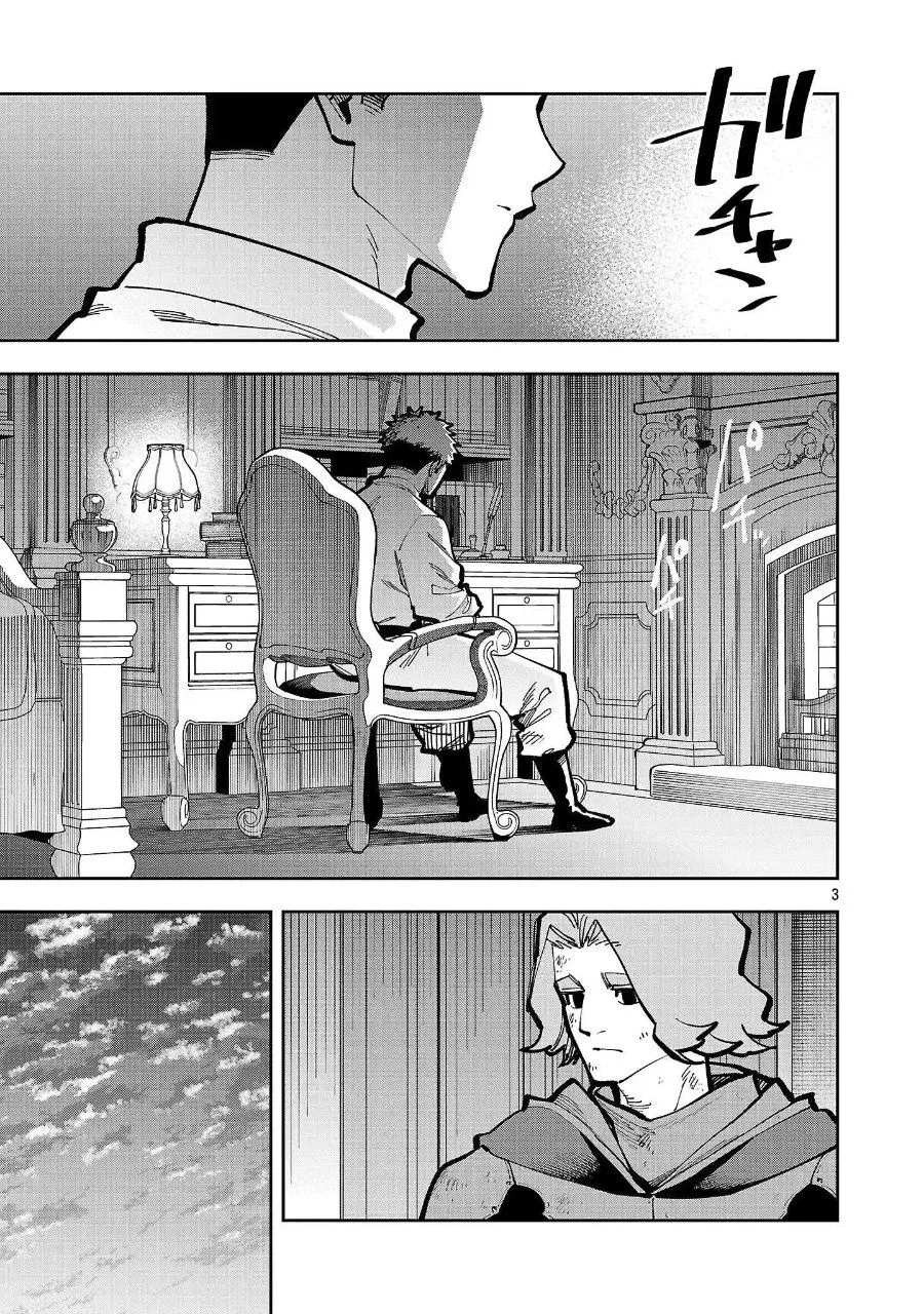 Katainaka no Ossan, Kensei ni Naru ~tada no inaka no kenjutsu shihan datta no ni, taisei shita deshi-tachi ga ore wo hottekurenai ken~ Chap 42 - Next Chap 43