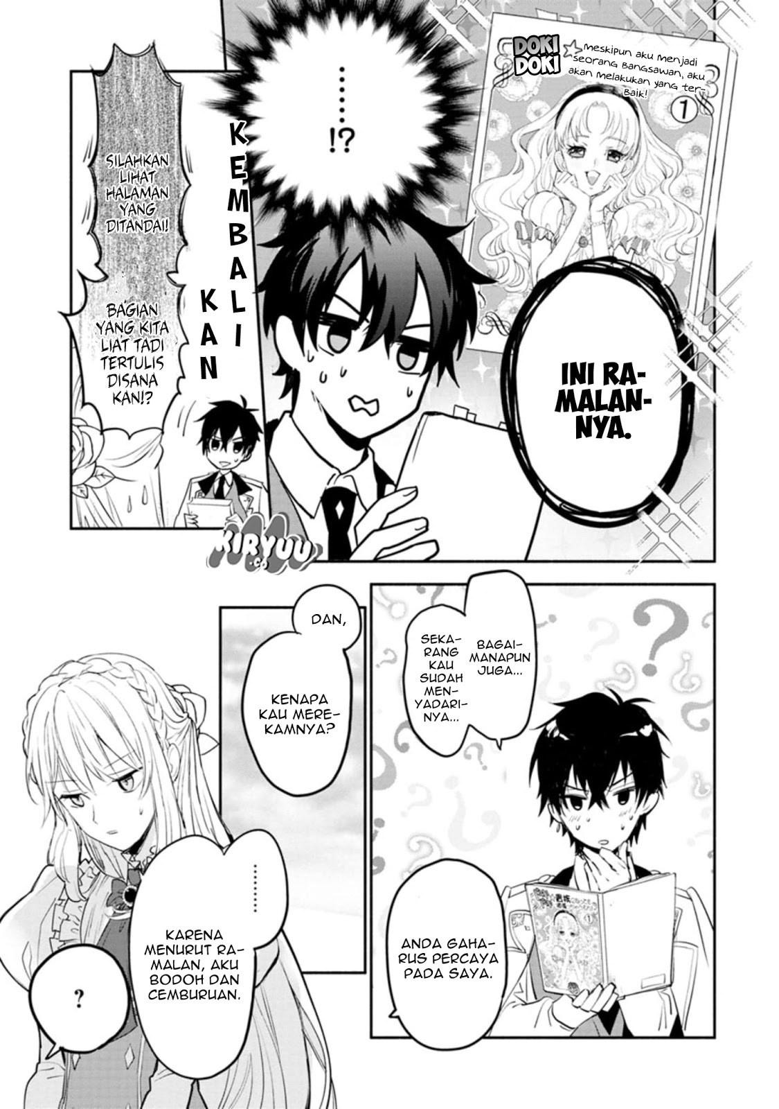 Mochiron Isharyouseikyuu itashimasu! Chapter 01
