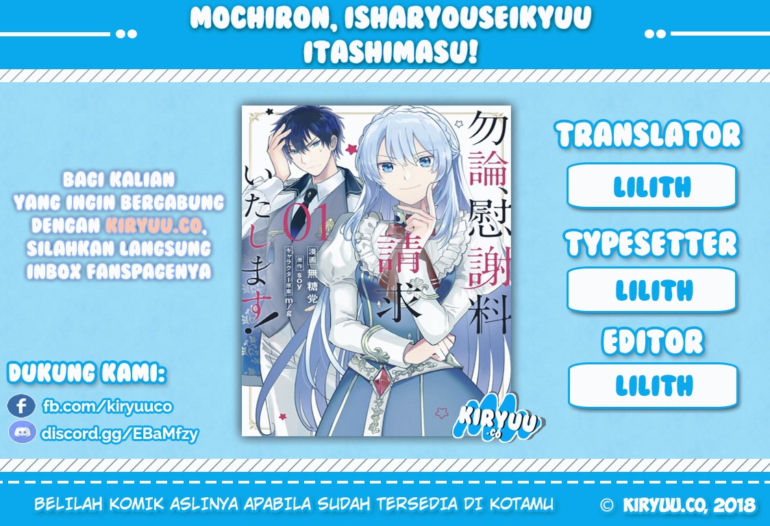 Mochiron Isharyouseikyuu itashimasu! Chapter 01