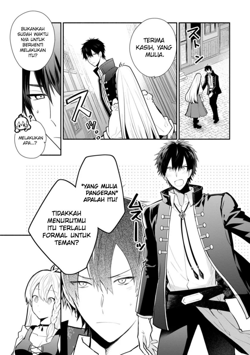 Mochiron Isharyouseikyuu itashimasu! Chapter 23